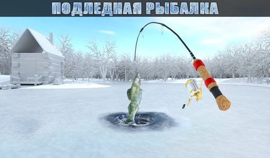 Evolution Gaming Revolutionizes Ice Fishing Experience in UK Live Casinos